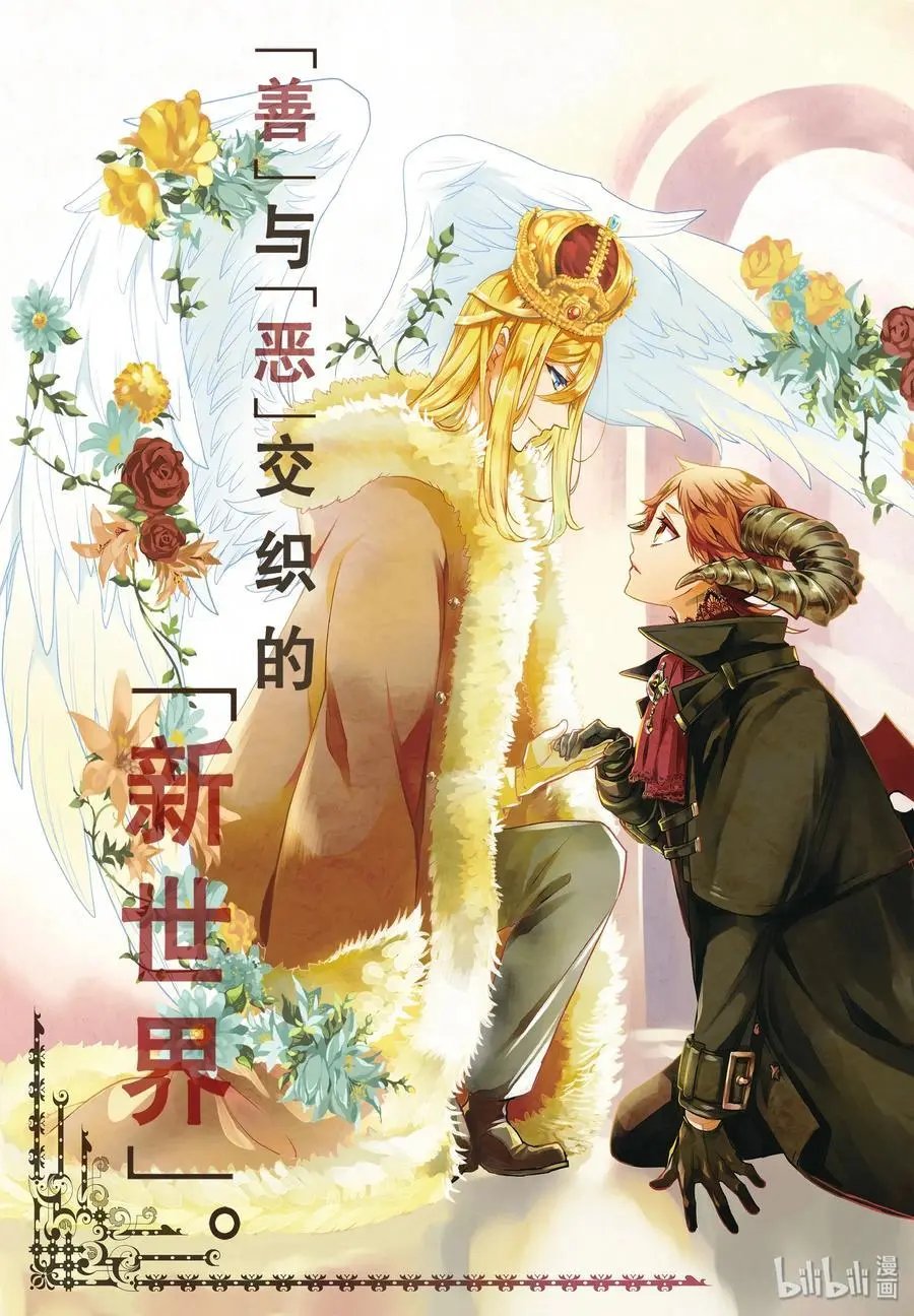 第87话 希望你待在这里