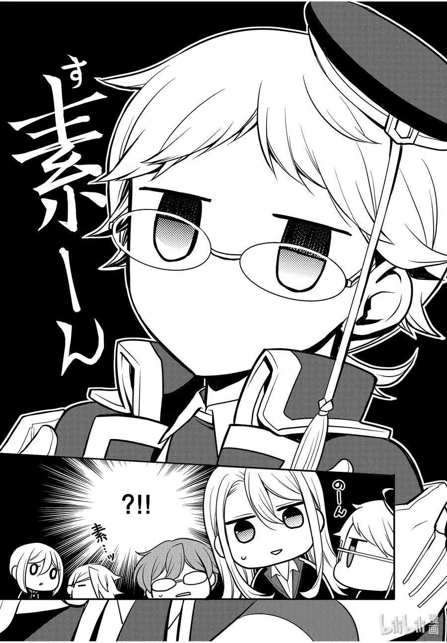第87话 希望你待在这里