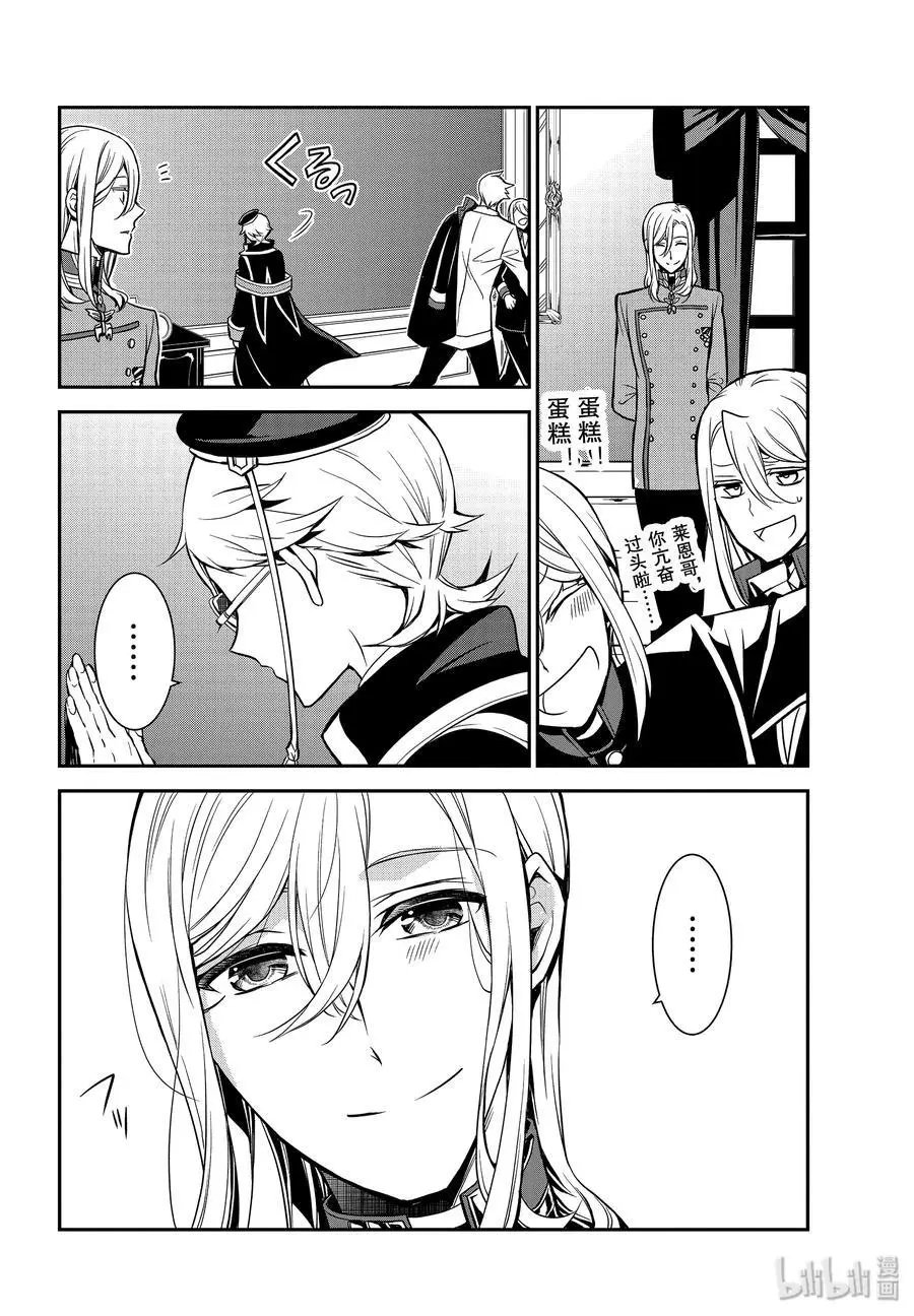 第87话 希望你待在这里