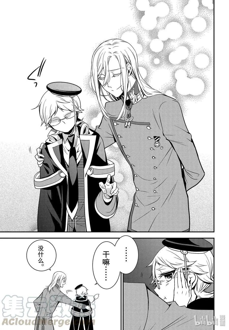 第87话 希望你待在这里
