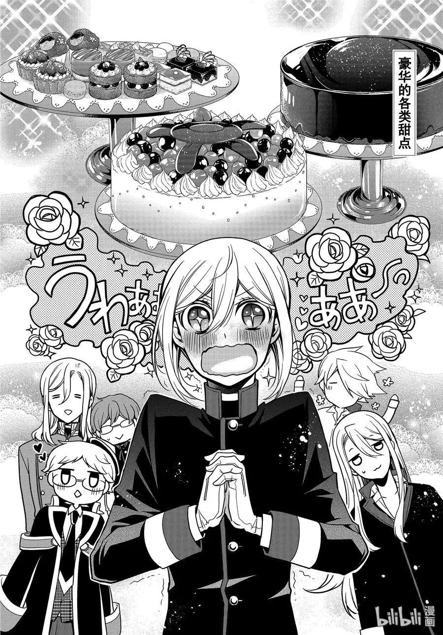 第88话 军神王的尊严