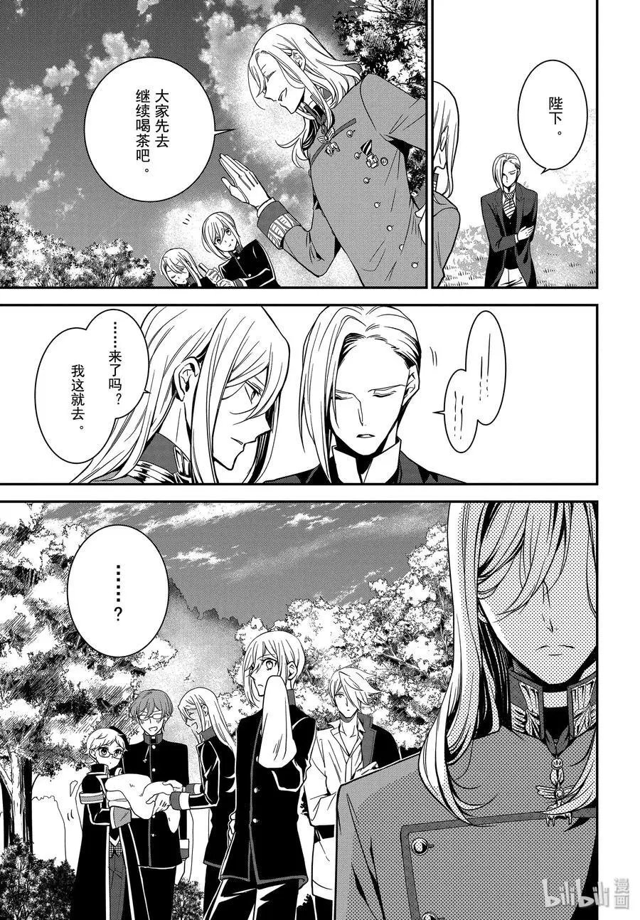 第88话 军神王的尊严