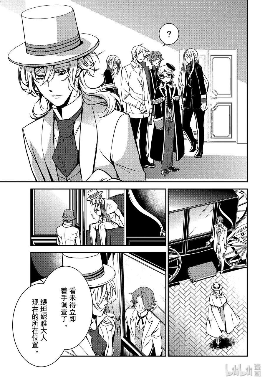 第88话 军神王的尊严