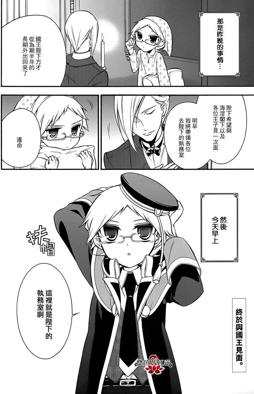 第09回