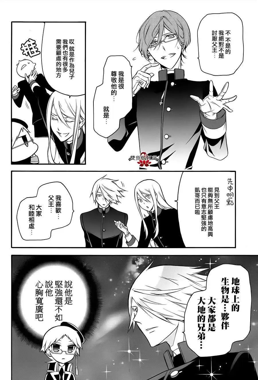 第09回