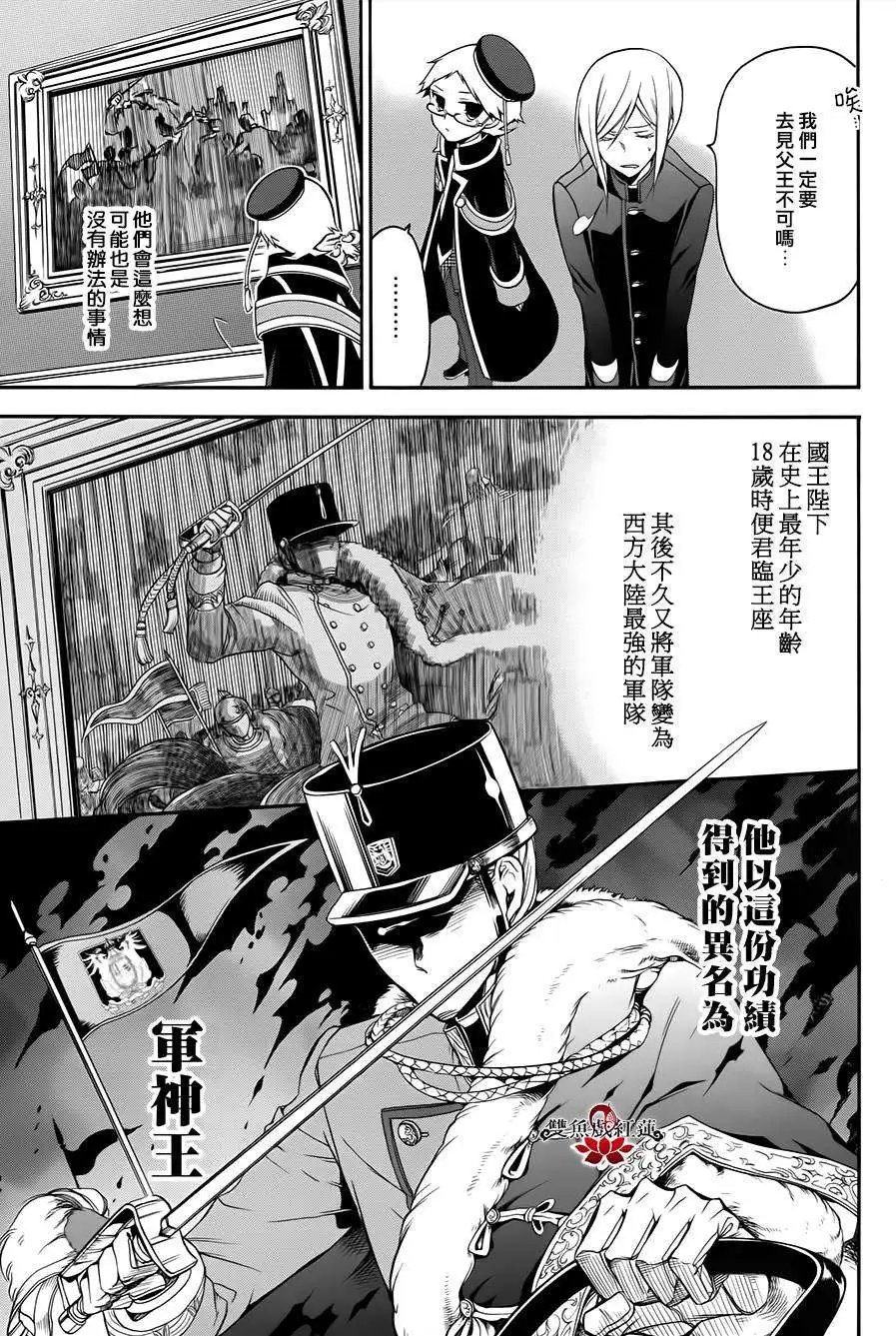 第09回