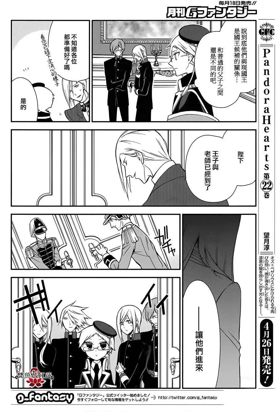 第09回