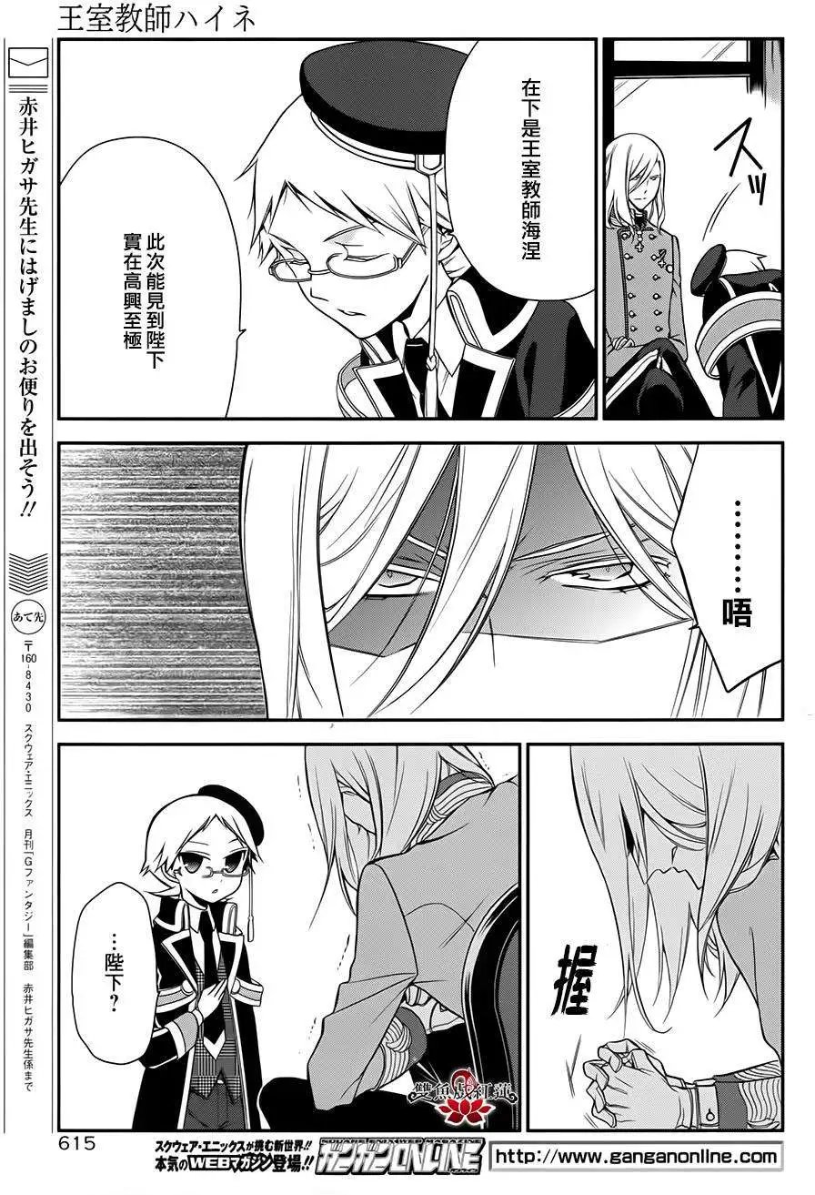 第09回