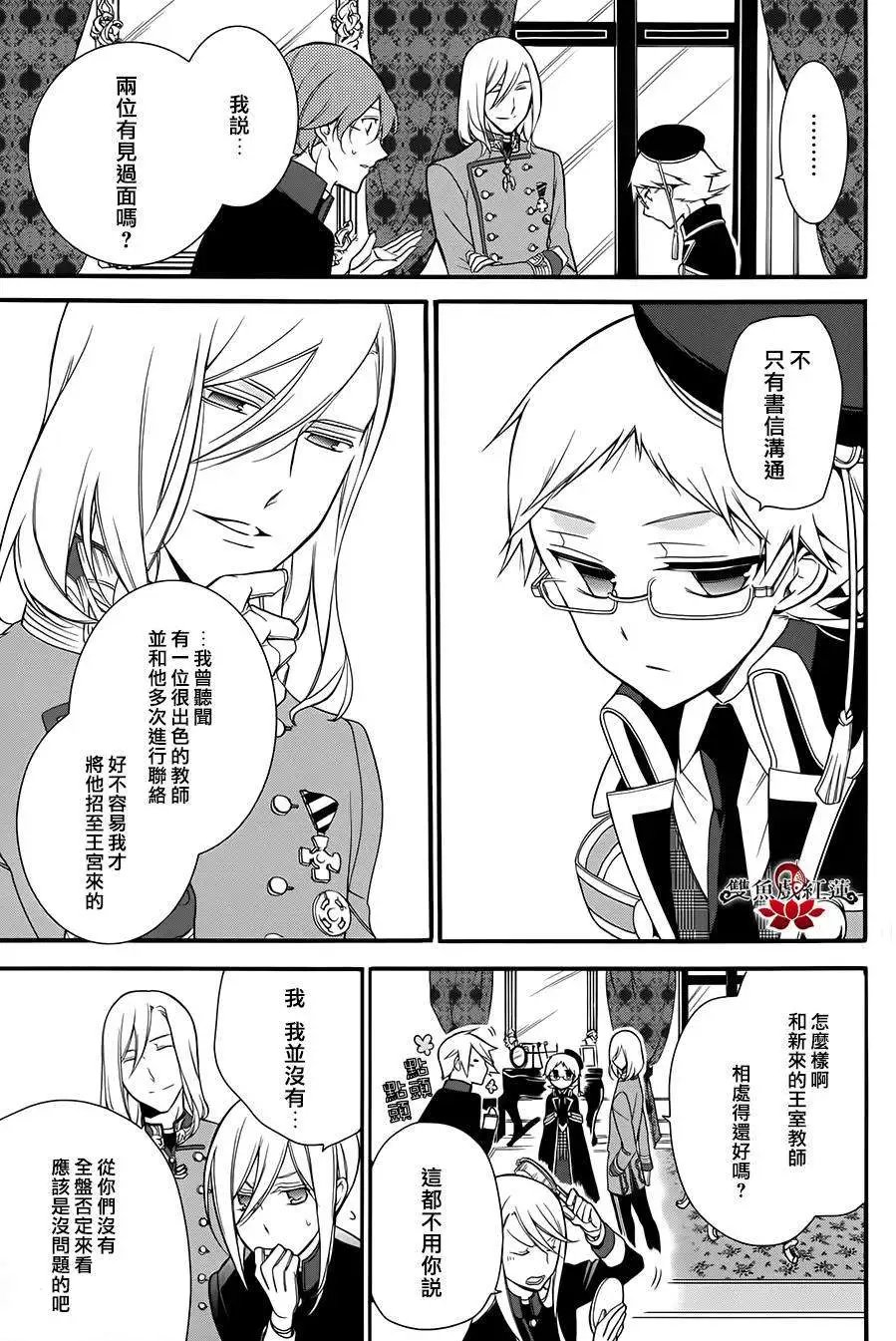 第09回