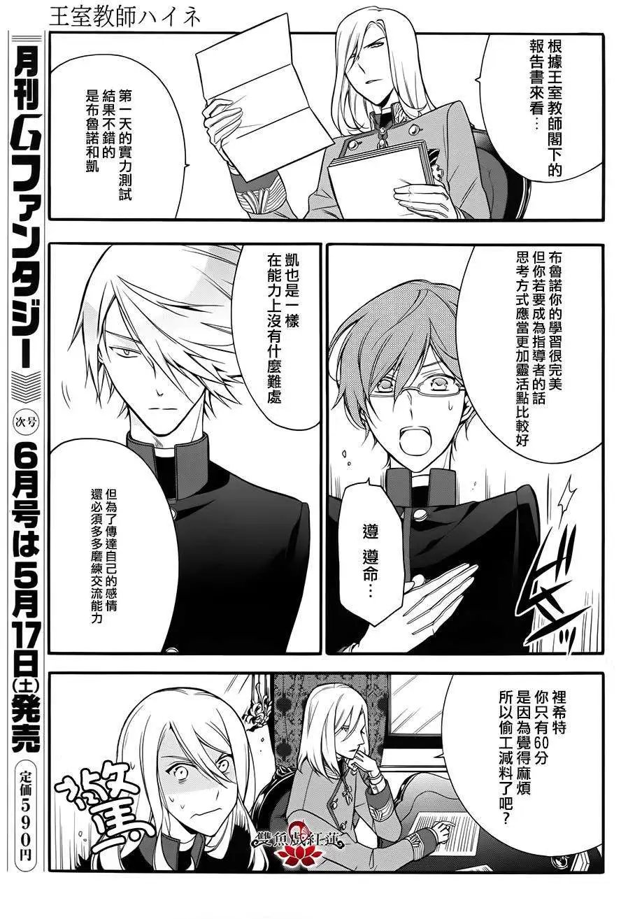 第09回