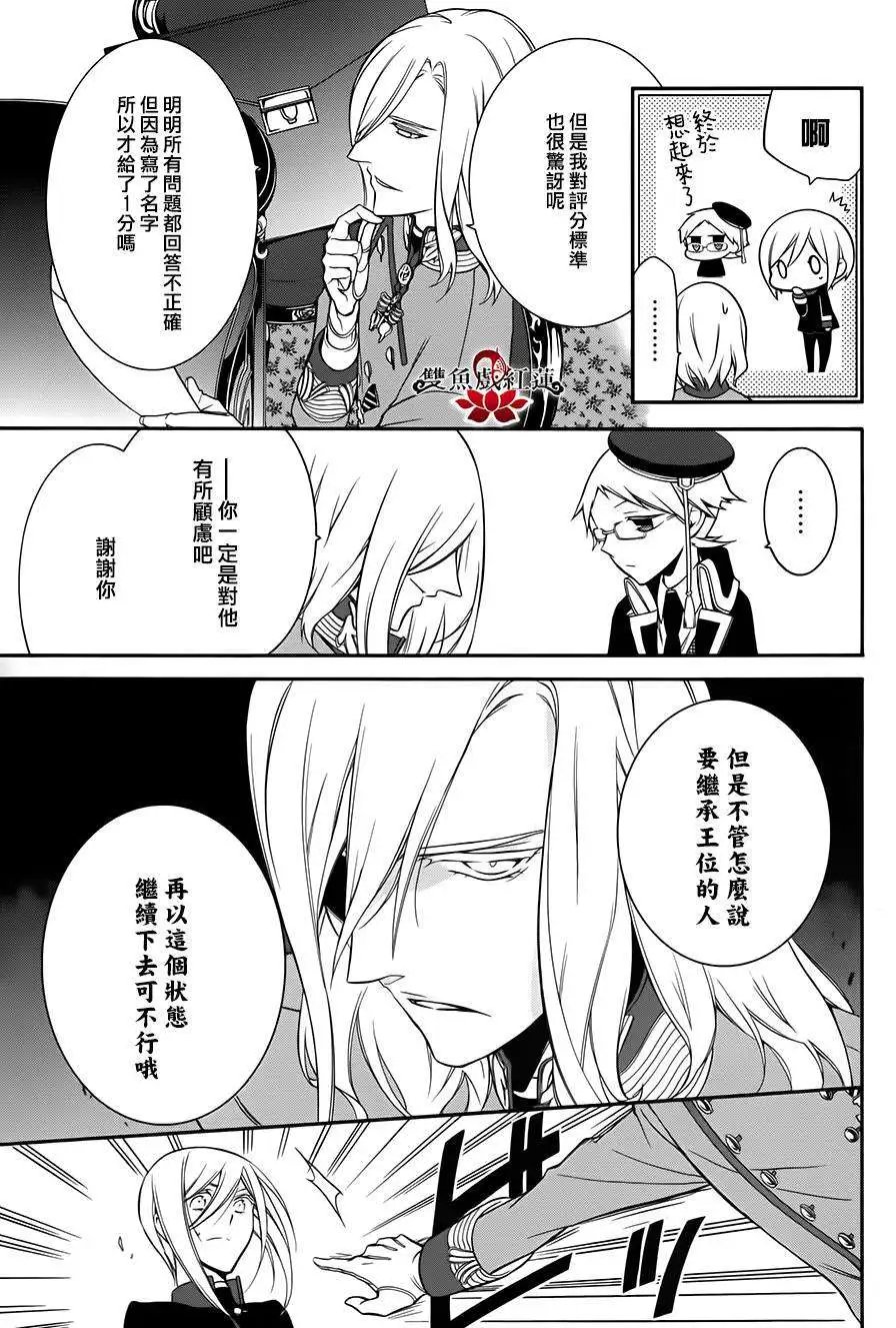 第09回
