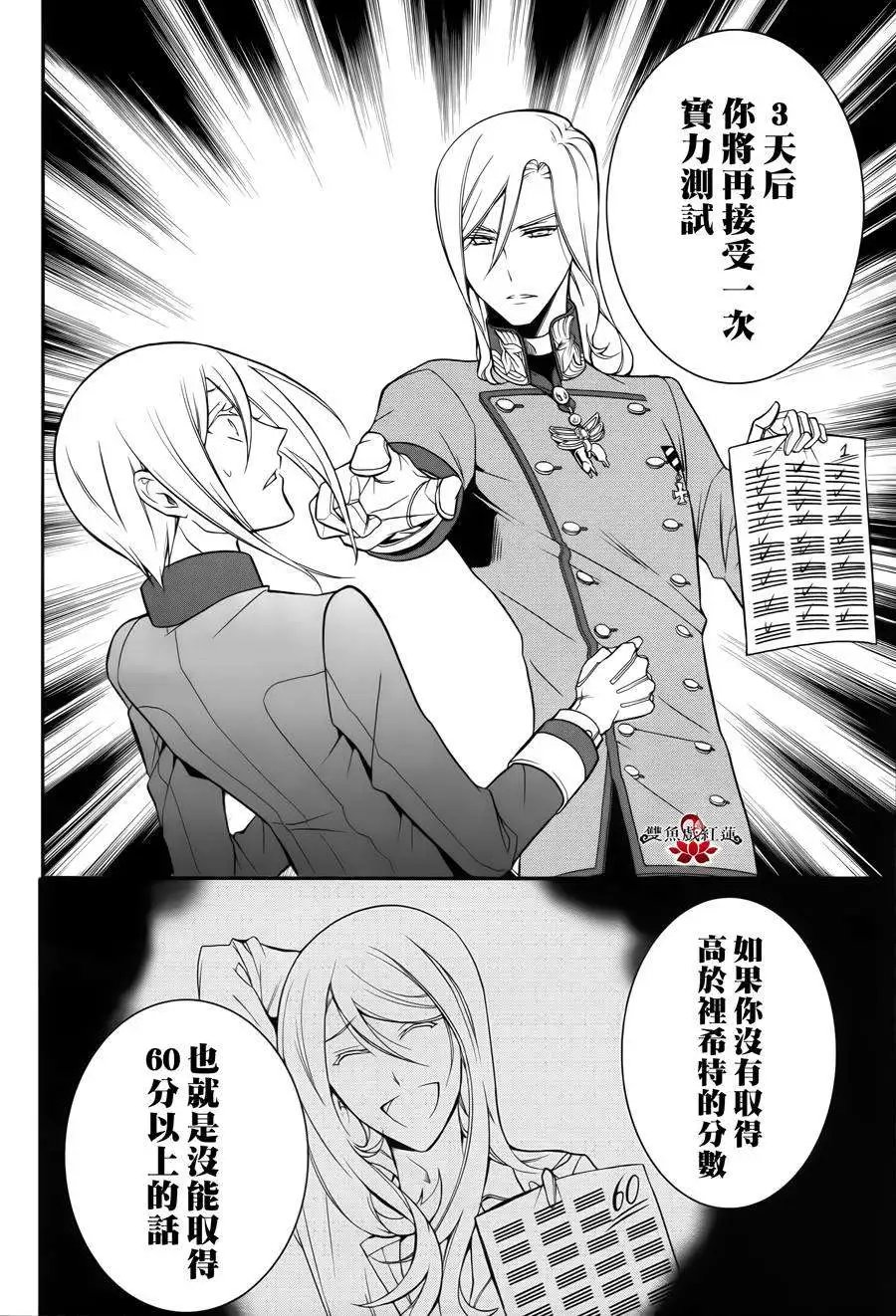 第09回
