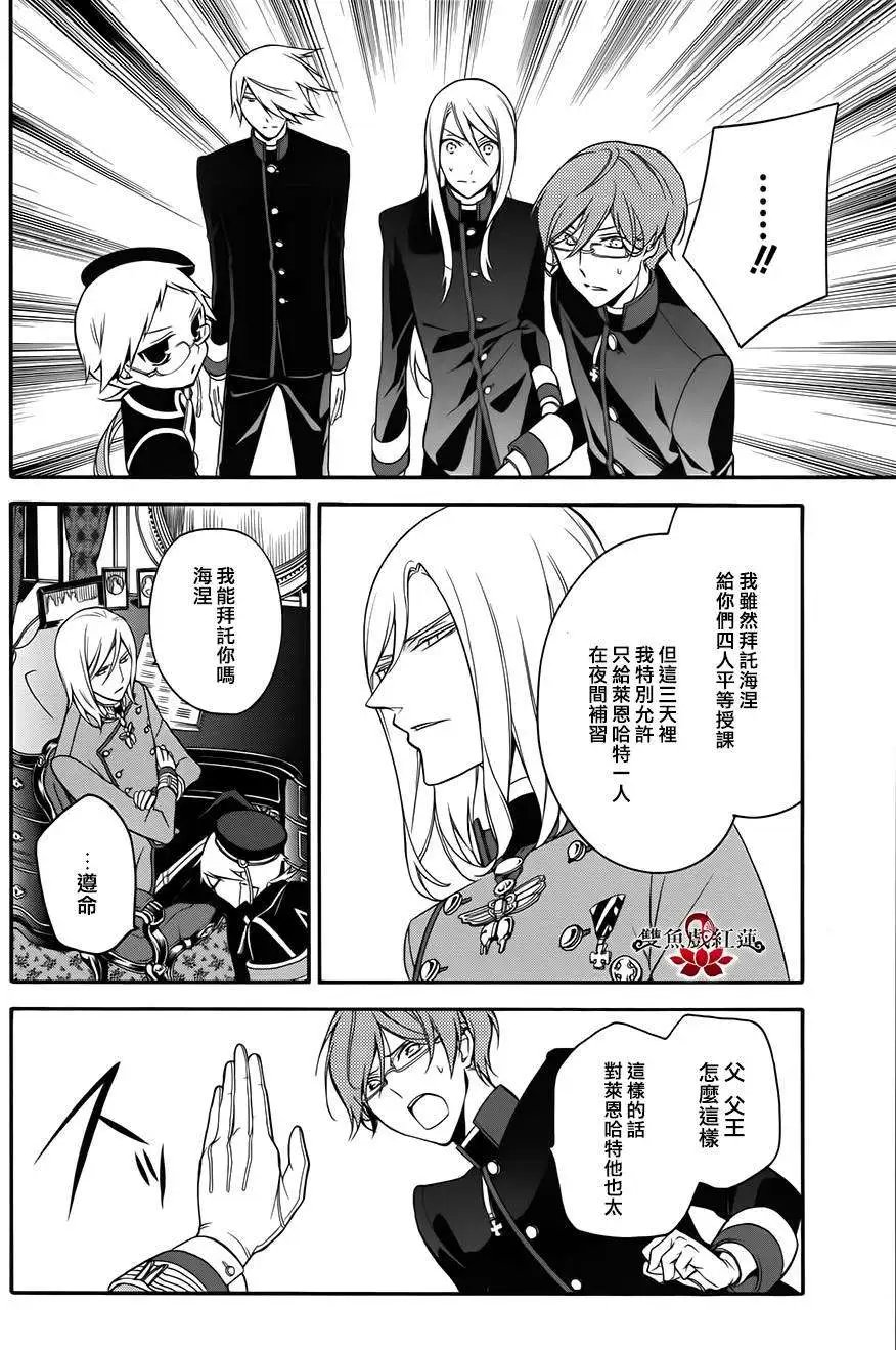 第09回