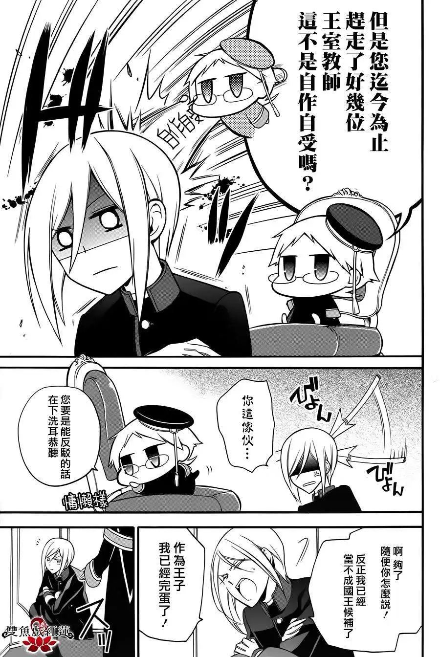 第09回