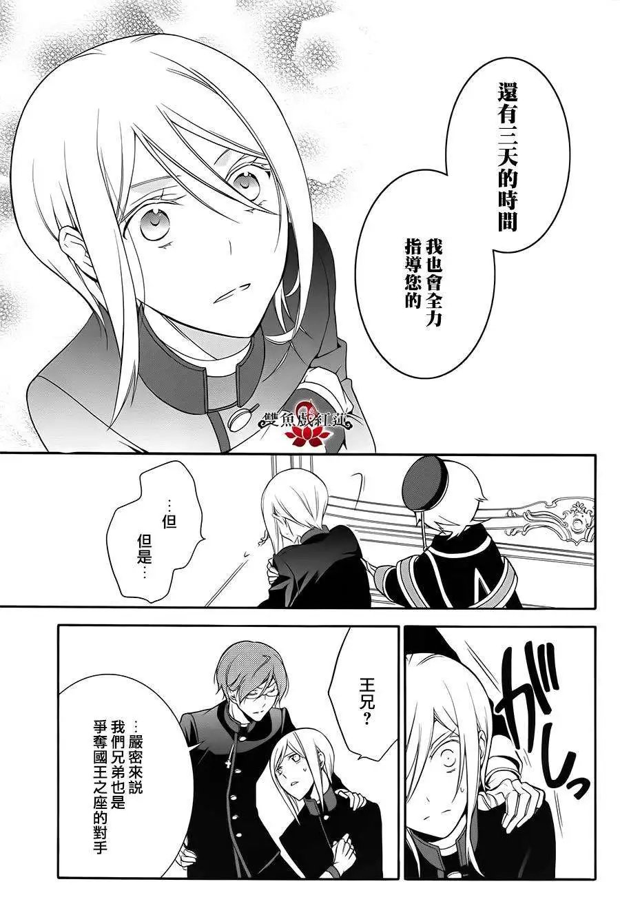 第09回
