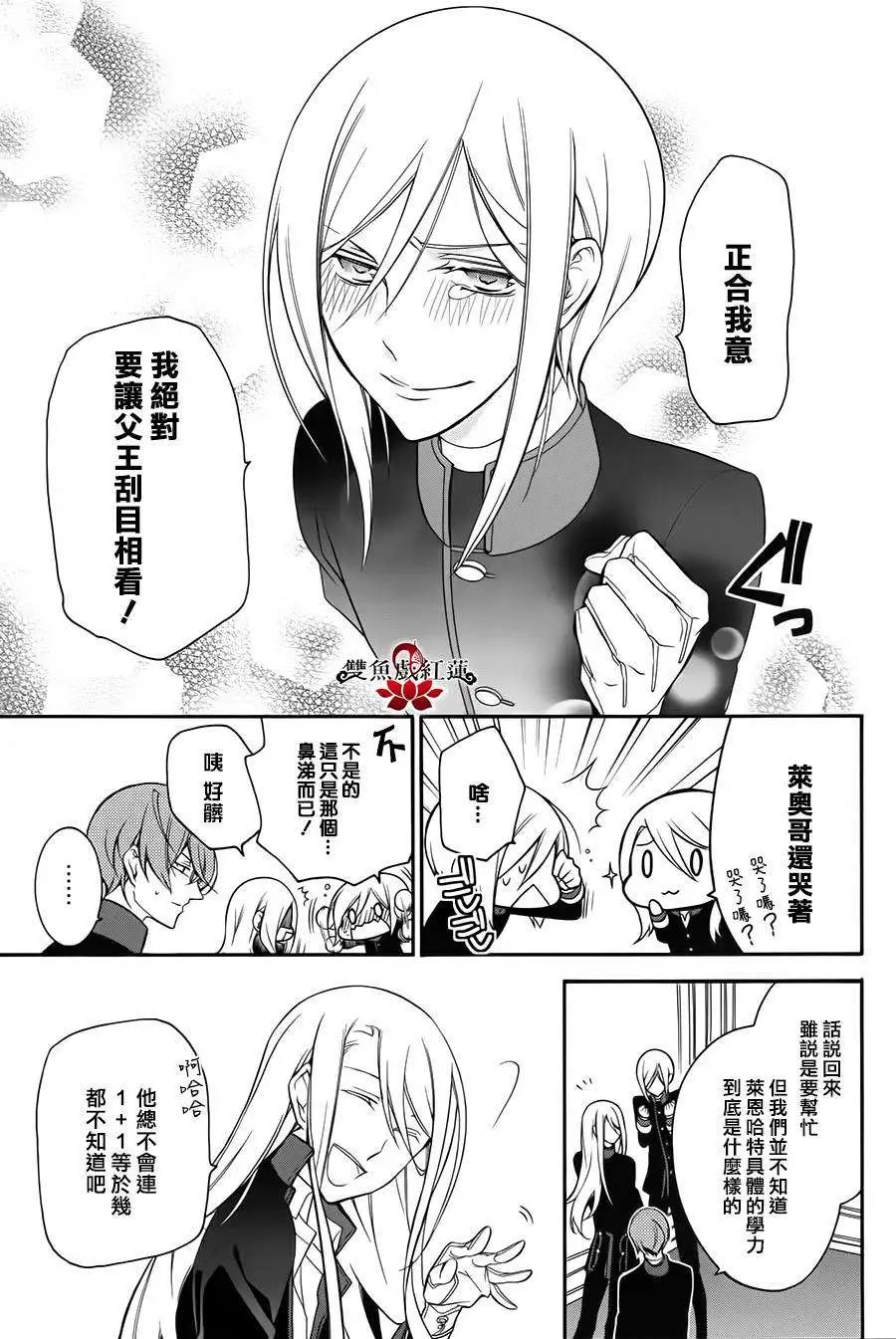 第09回