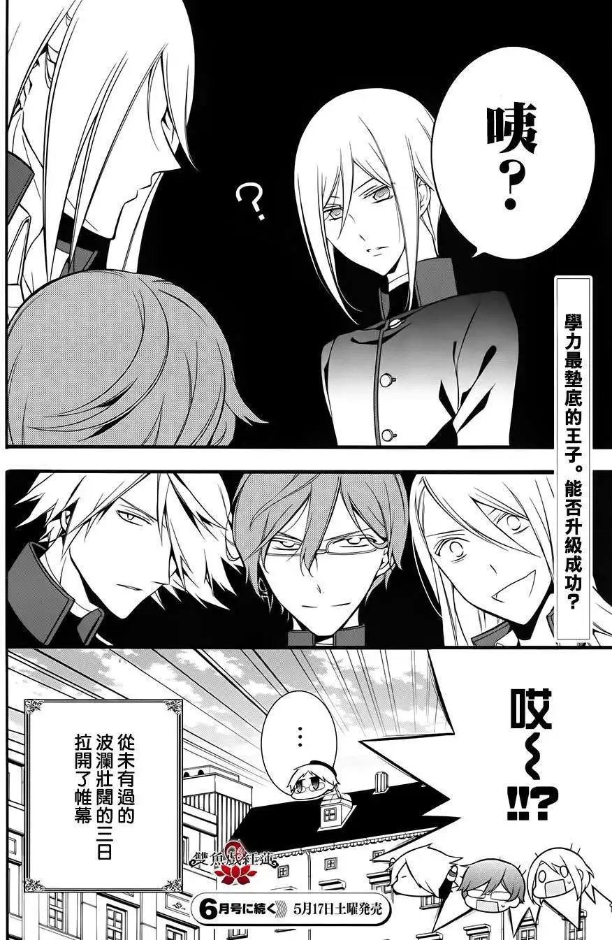 第09回