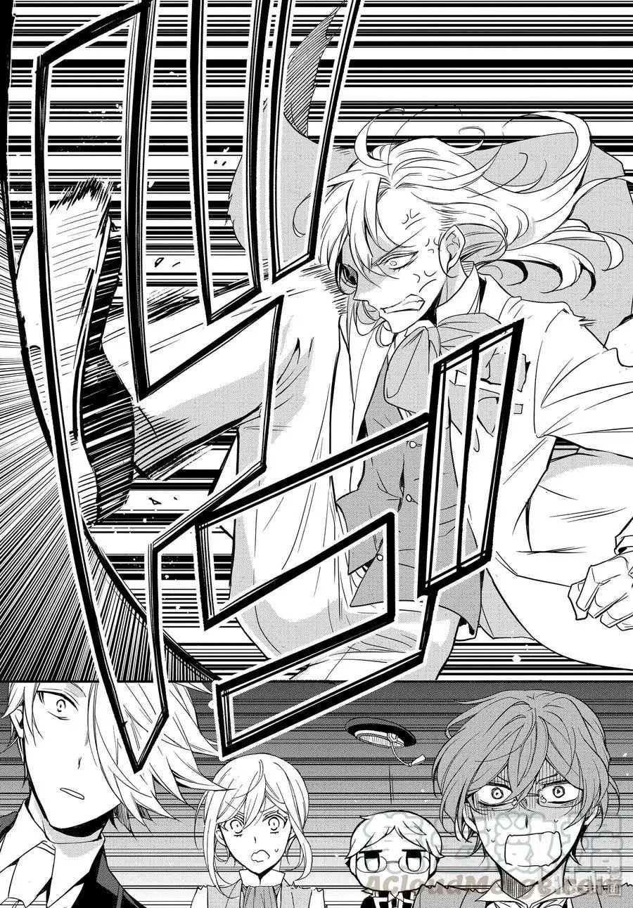 第91话 愤怒的一击