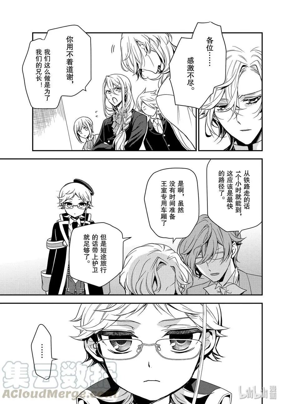第92话 竭尽全力搜索