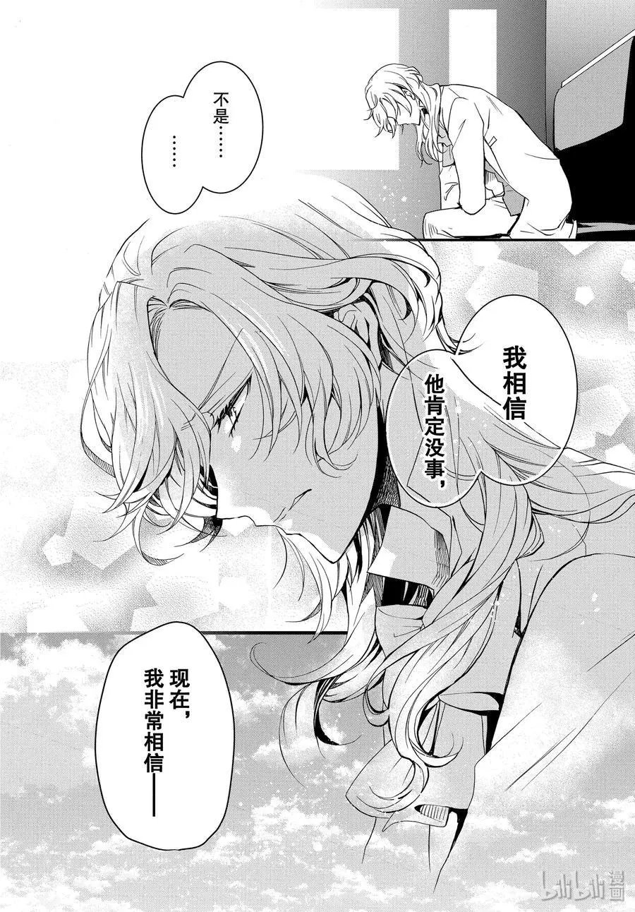 第92话 竭尽全力搜索