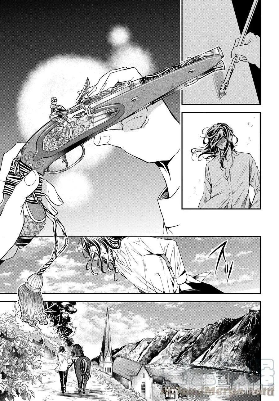 第92话 竭尽全力搜索