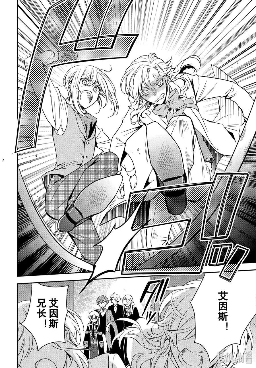 第92话 竭尽全力搜索