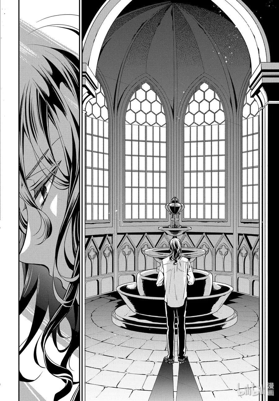 第92话 竭尽全力搜索