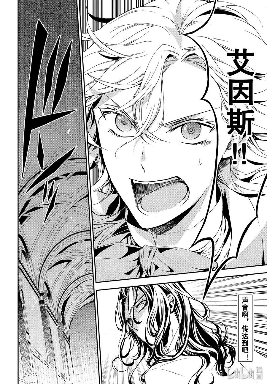 第92话 竭尽全力搜索