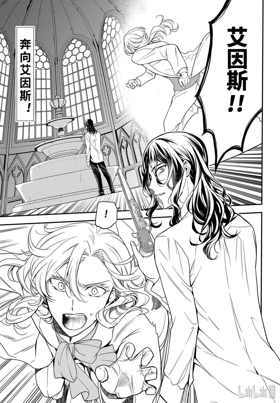 第93话 泡沫般的回忆