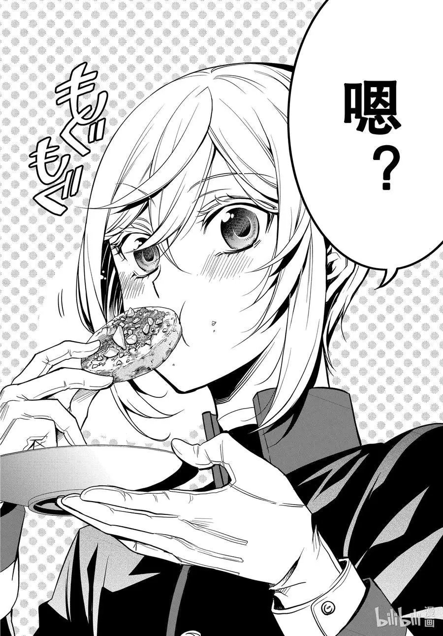 第95话 5位王子！