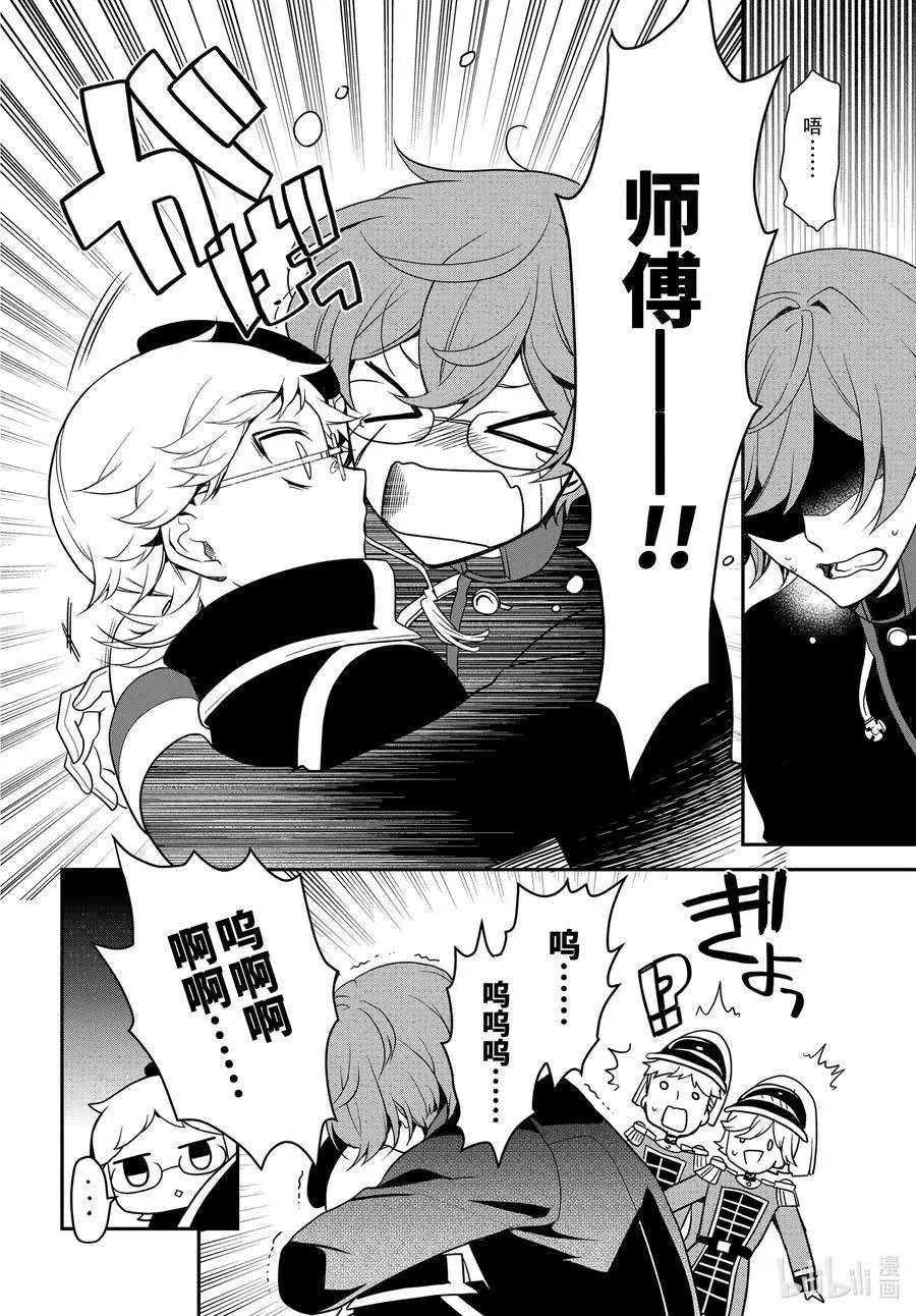 第99话 用自己的力量