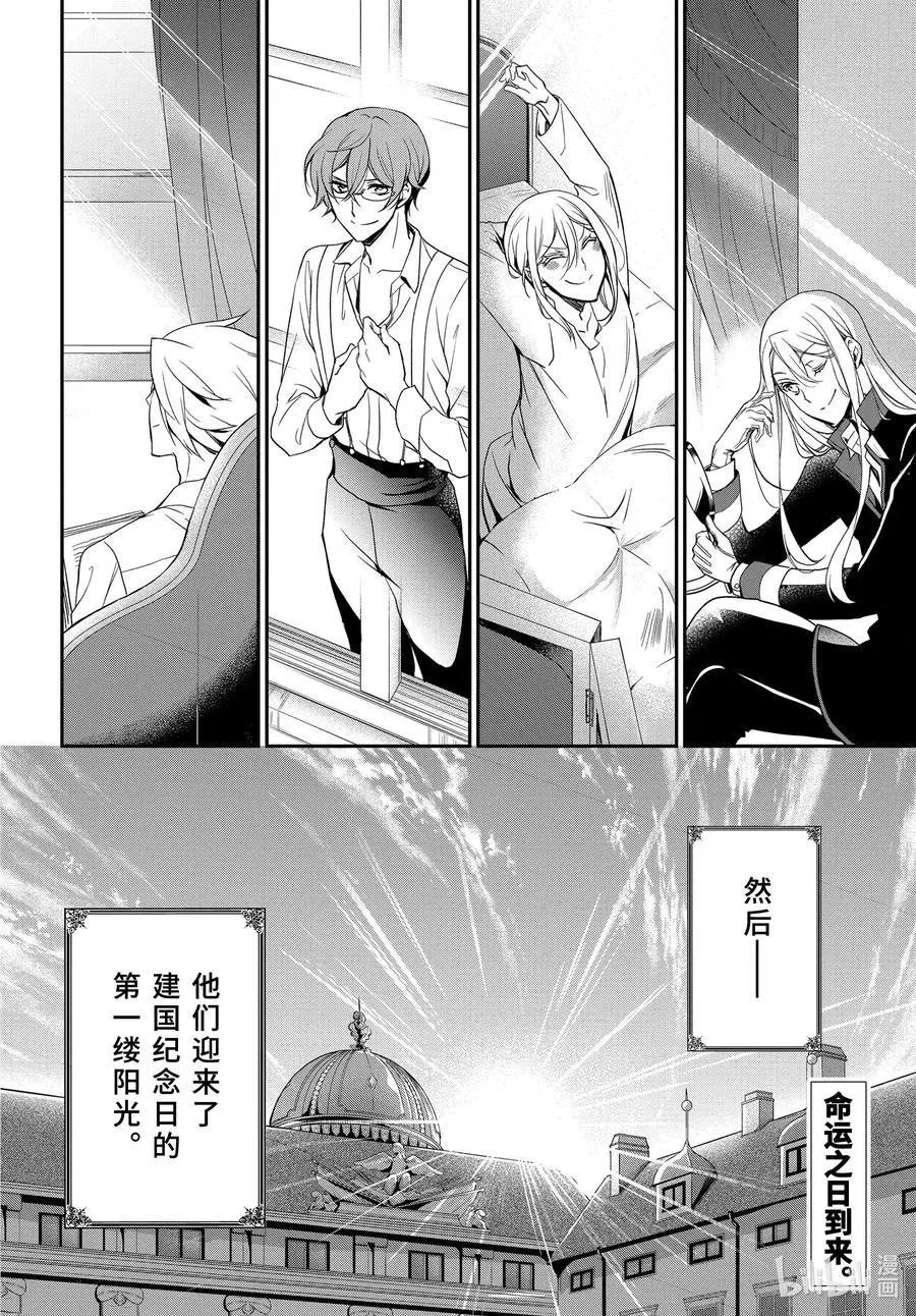 第99话 用自己的力量