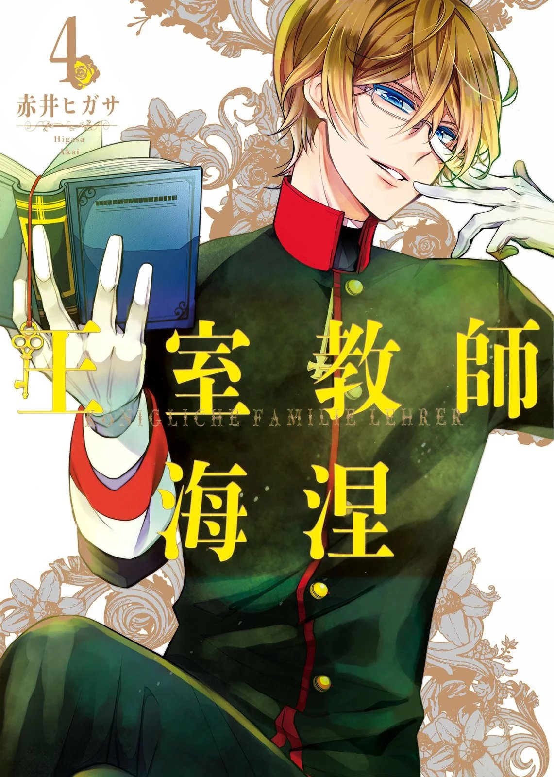 第04卷