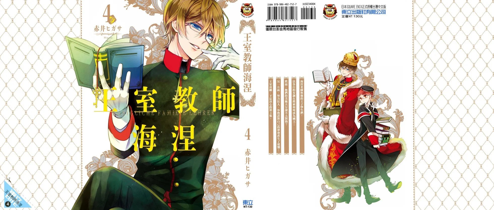 第04卷