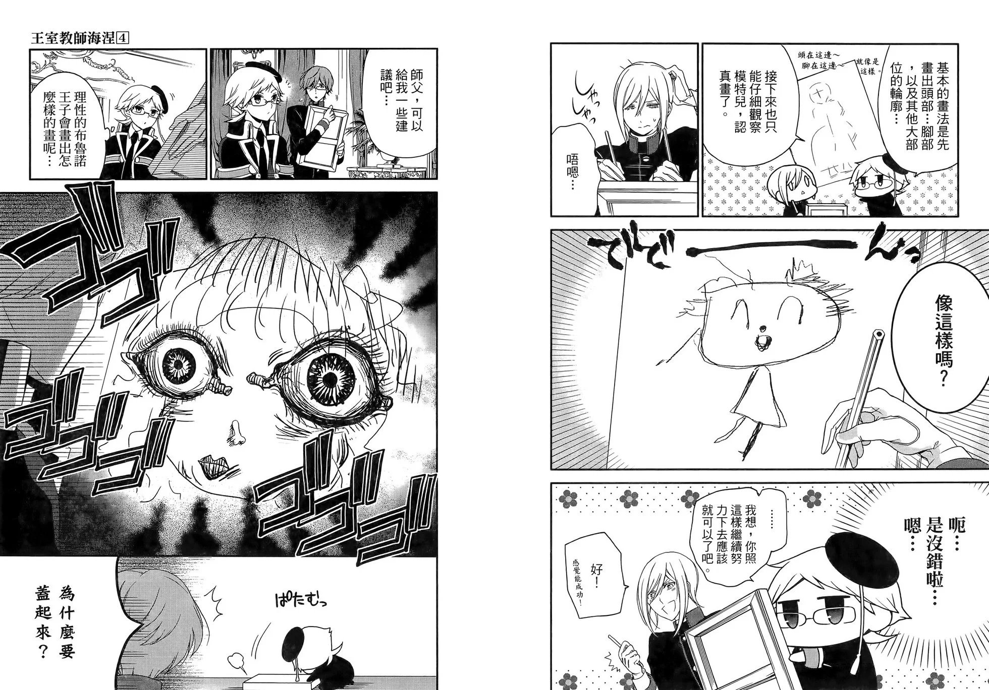 第04卷