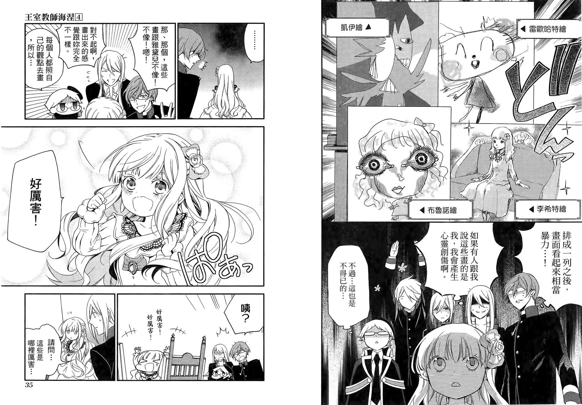 第04卷