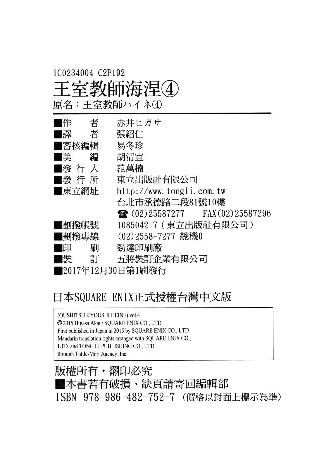 第04卷