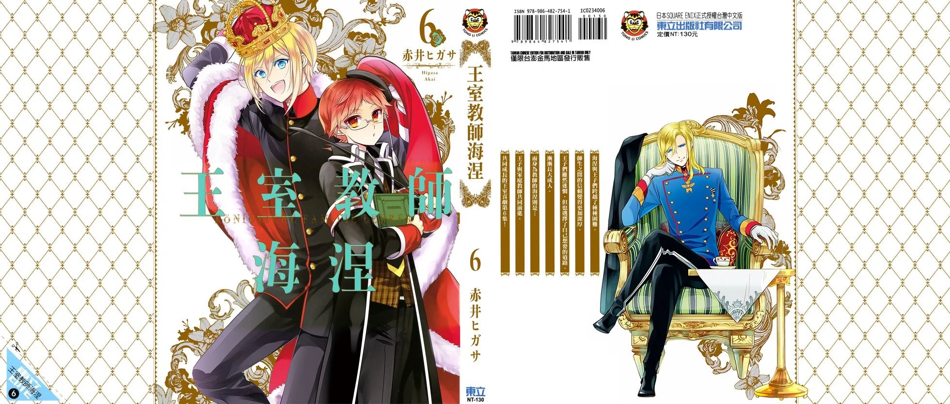 第06卷