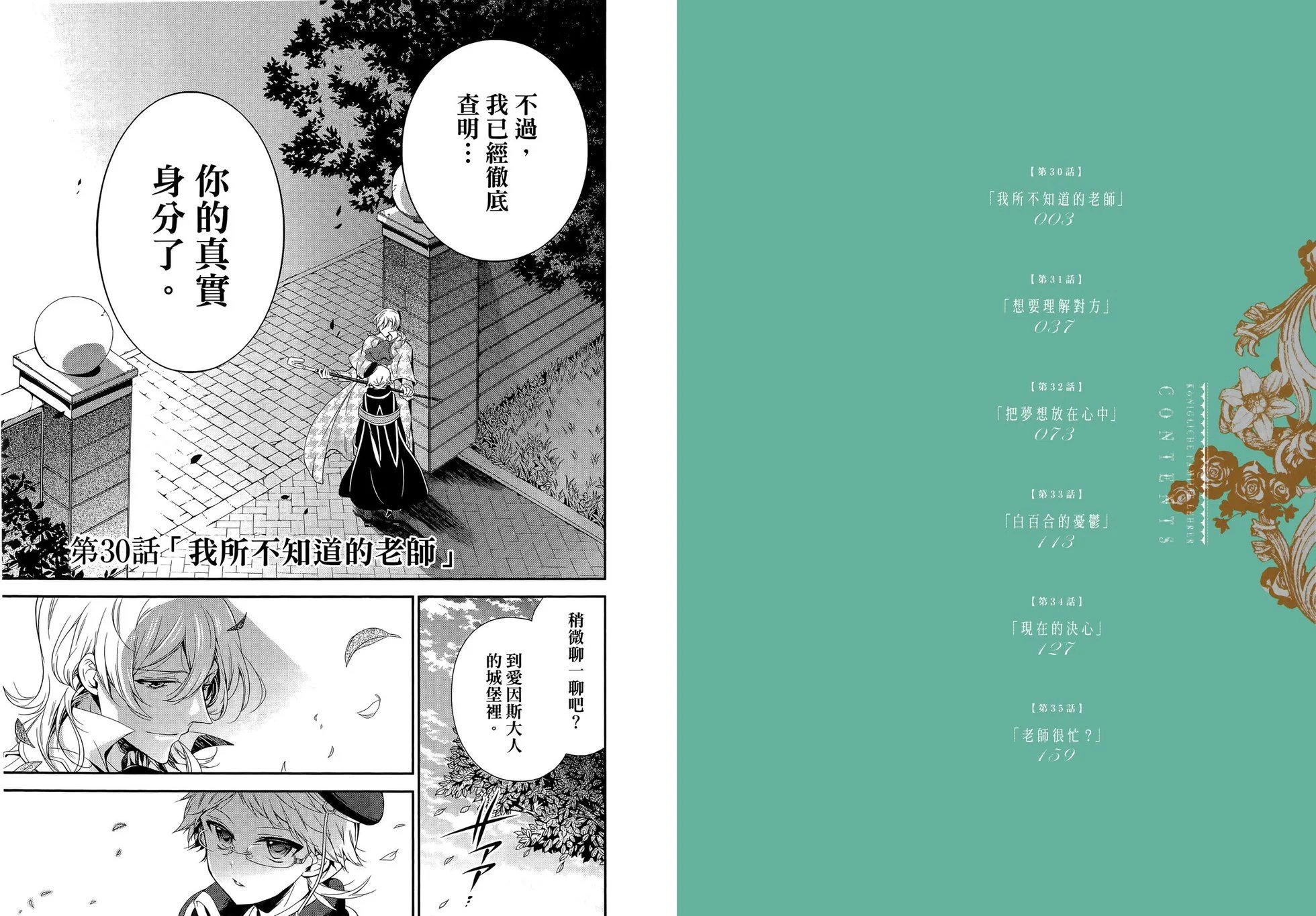 第06卷