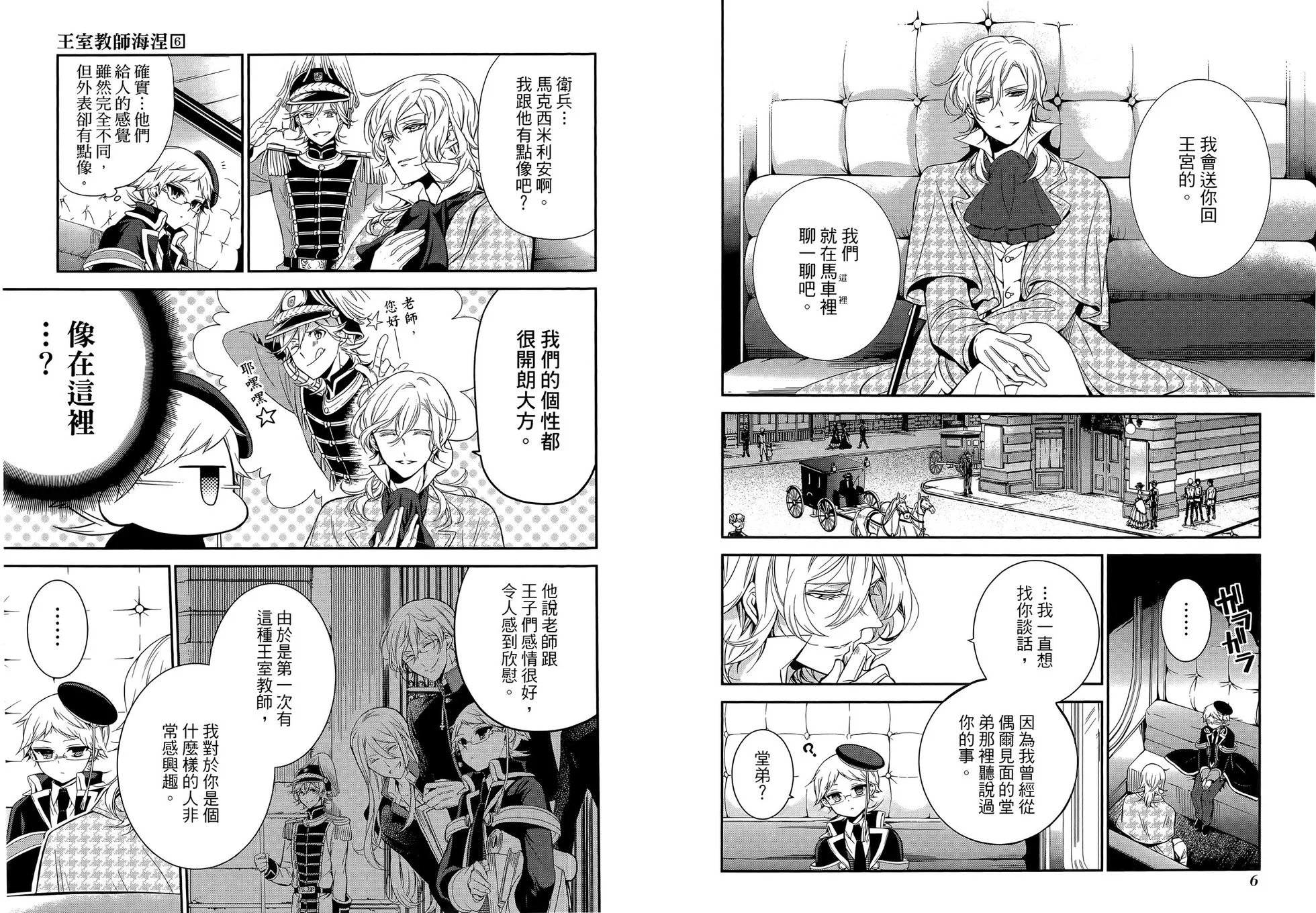 第06卷