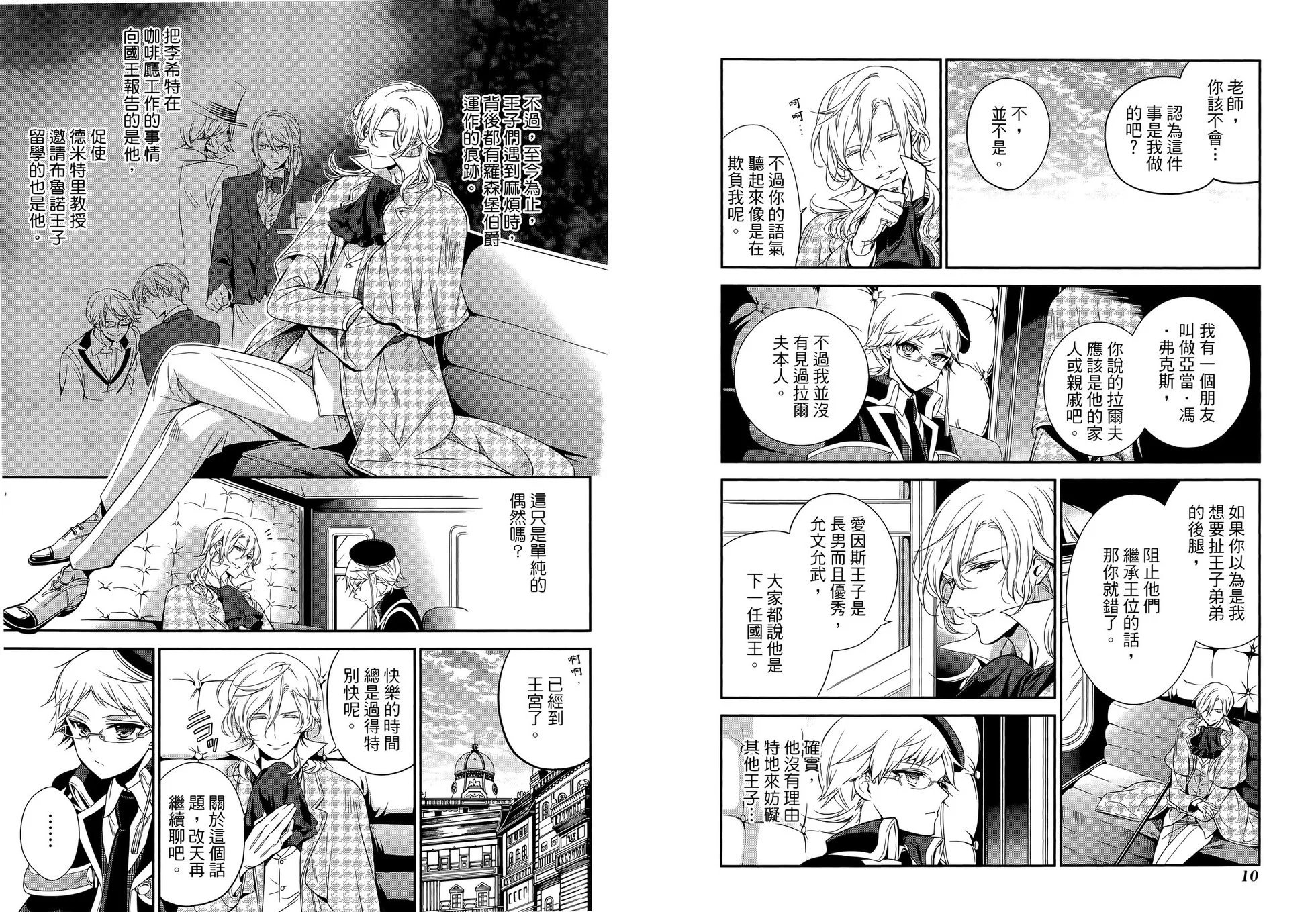 第06卷