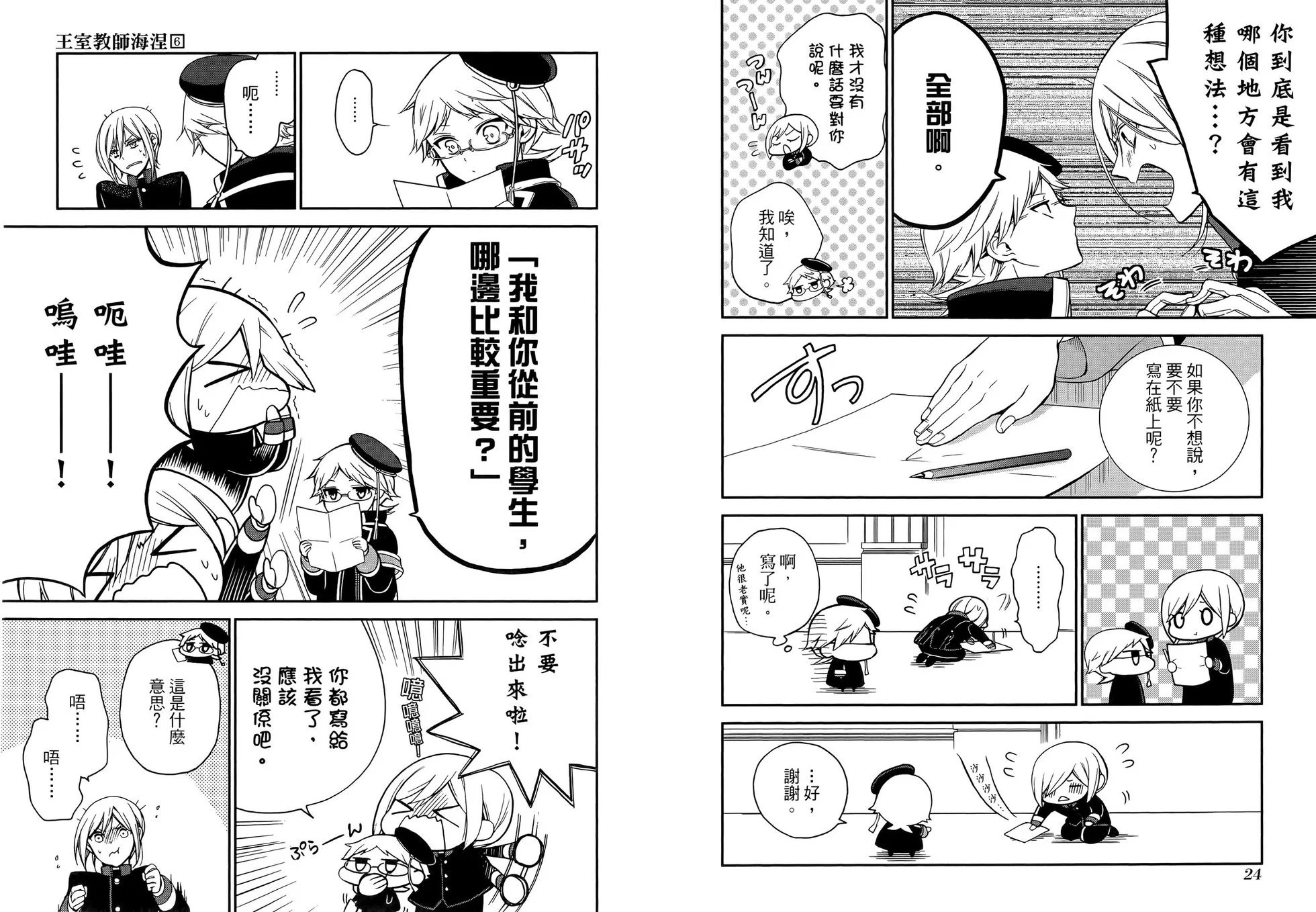 第06卷