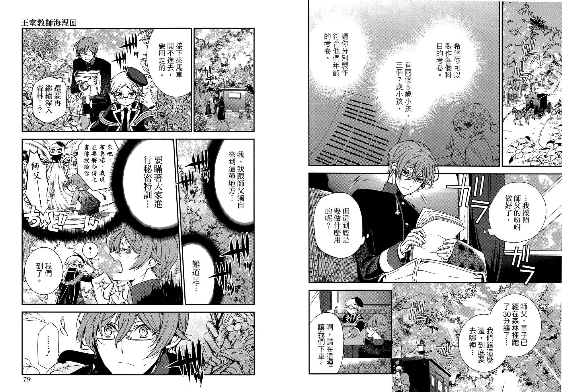 第06卷