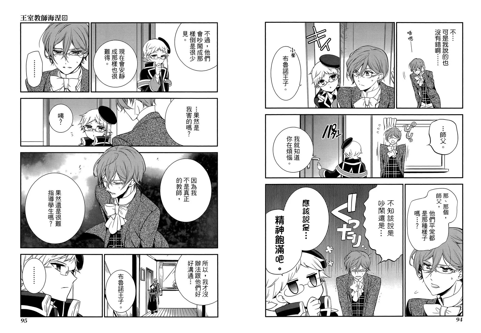 第06卷