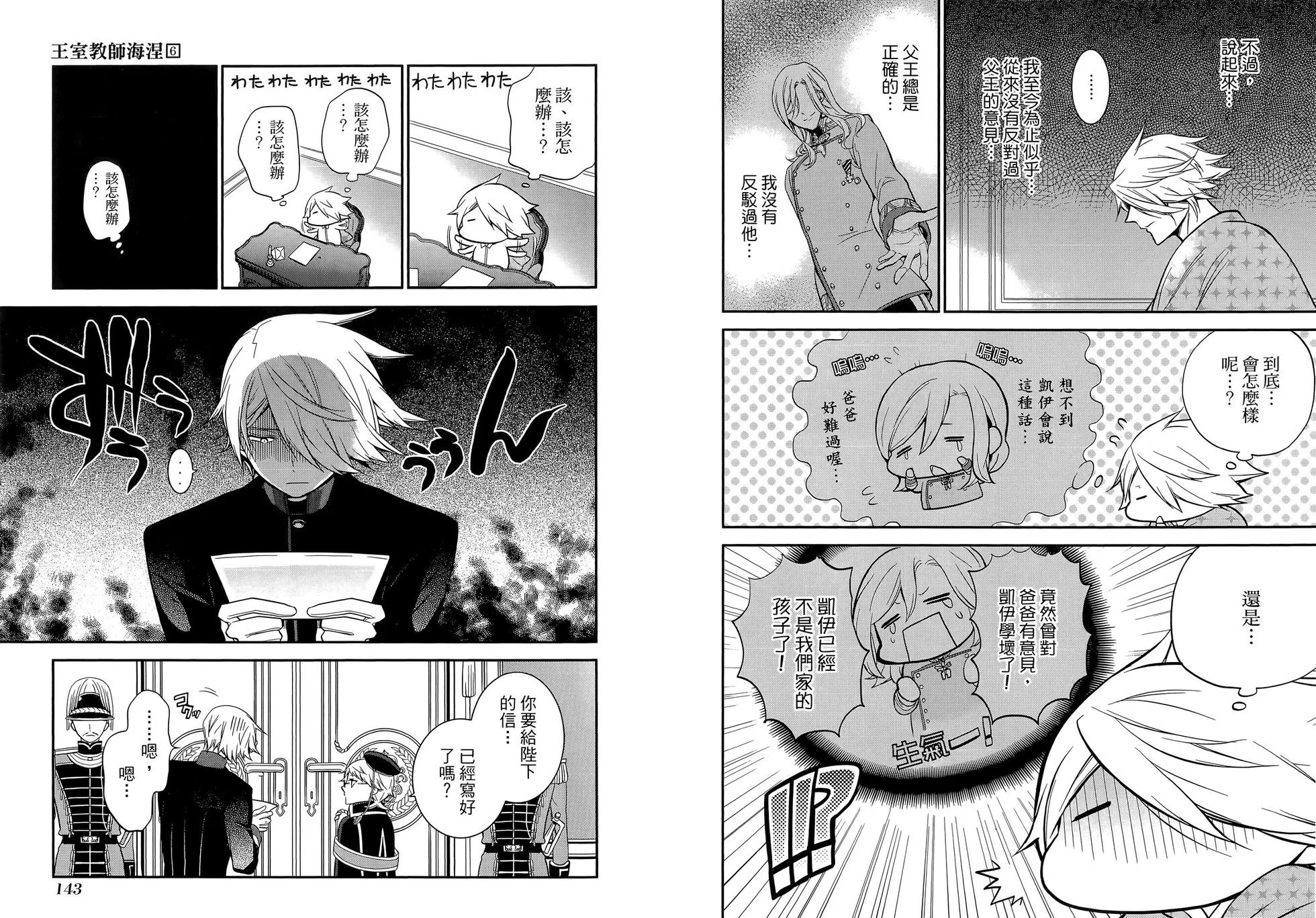 第06卷