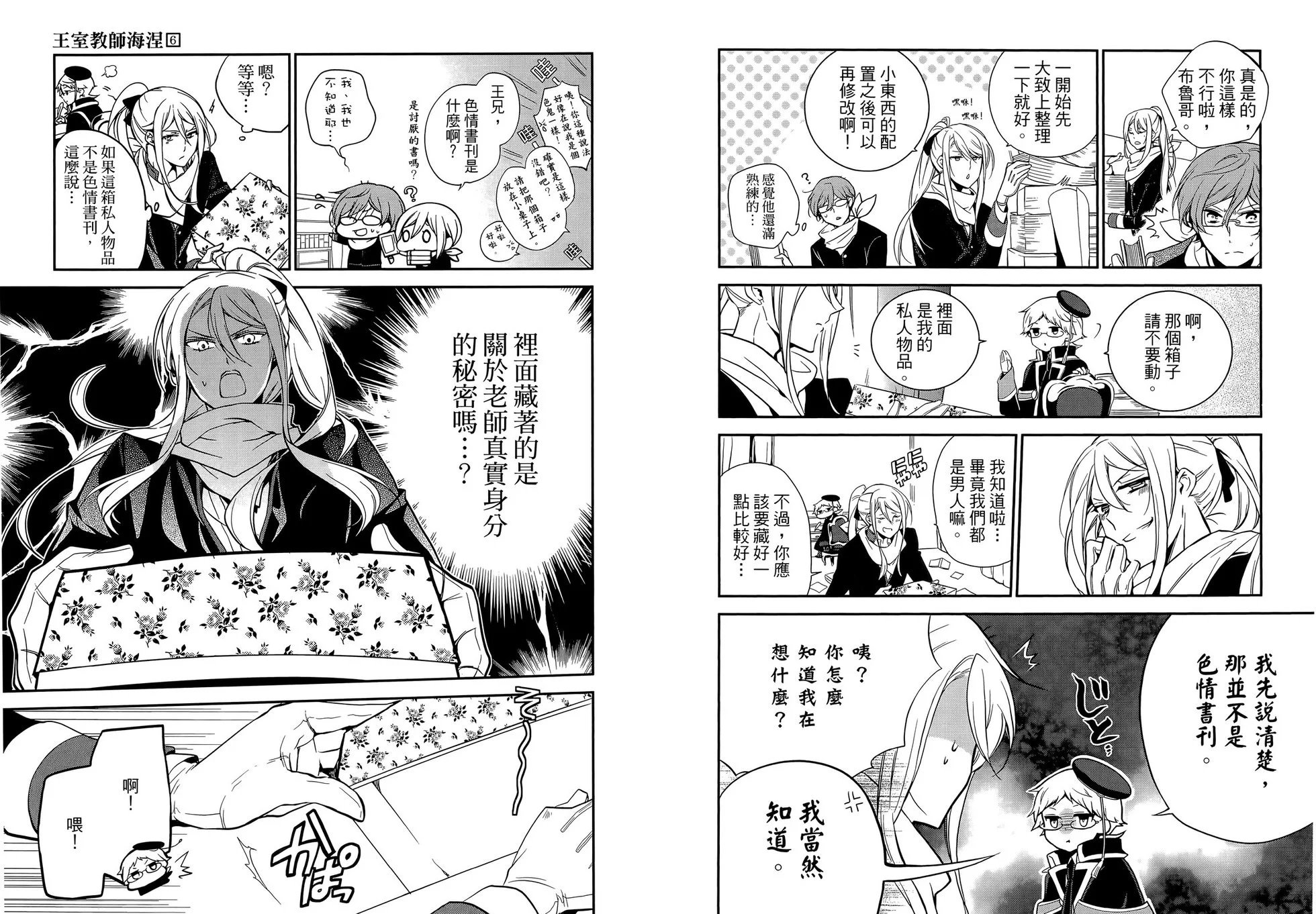 第06卷