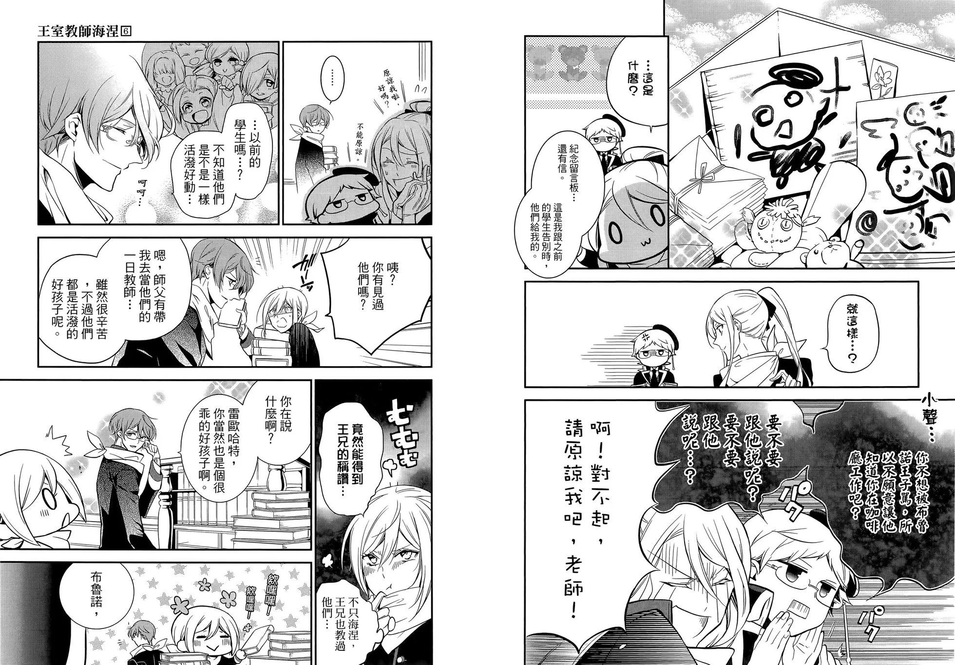 第06卷