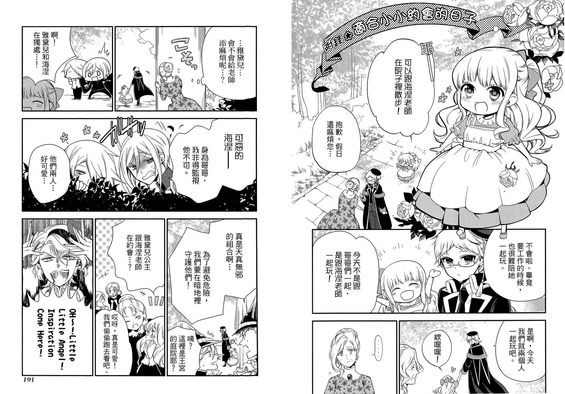 第06卷
