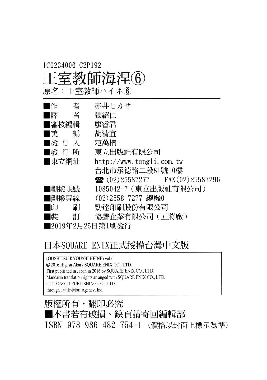 第06卷