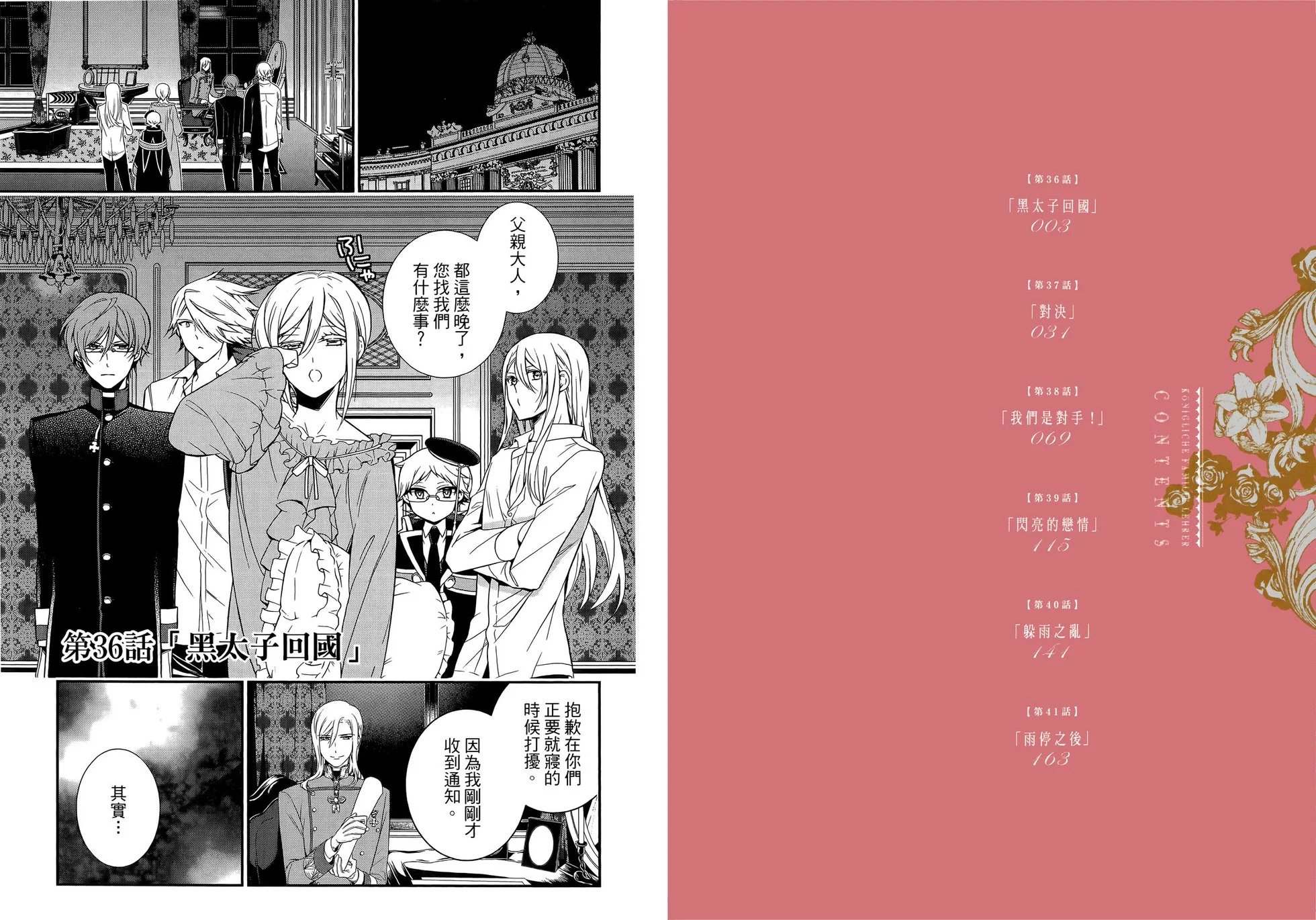 第07卷